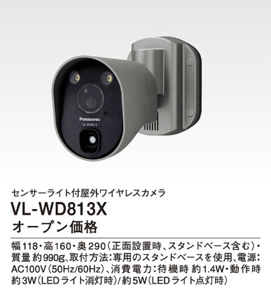 Yahoo!オークション -「センサーカメラ (パナソニック panasonic Yahoo!オークション -「センサーカメラ (パナソニック panasonic