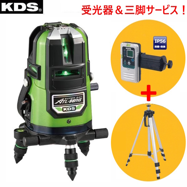 2025年最新】Yahoo!オークション -kds レーザー墨出し器の中古品 2025年最新】Yahoo!オークション -kds レーザー墨出し器の中古品