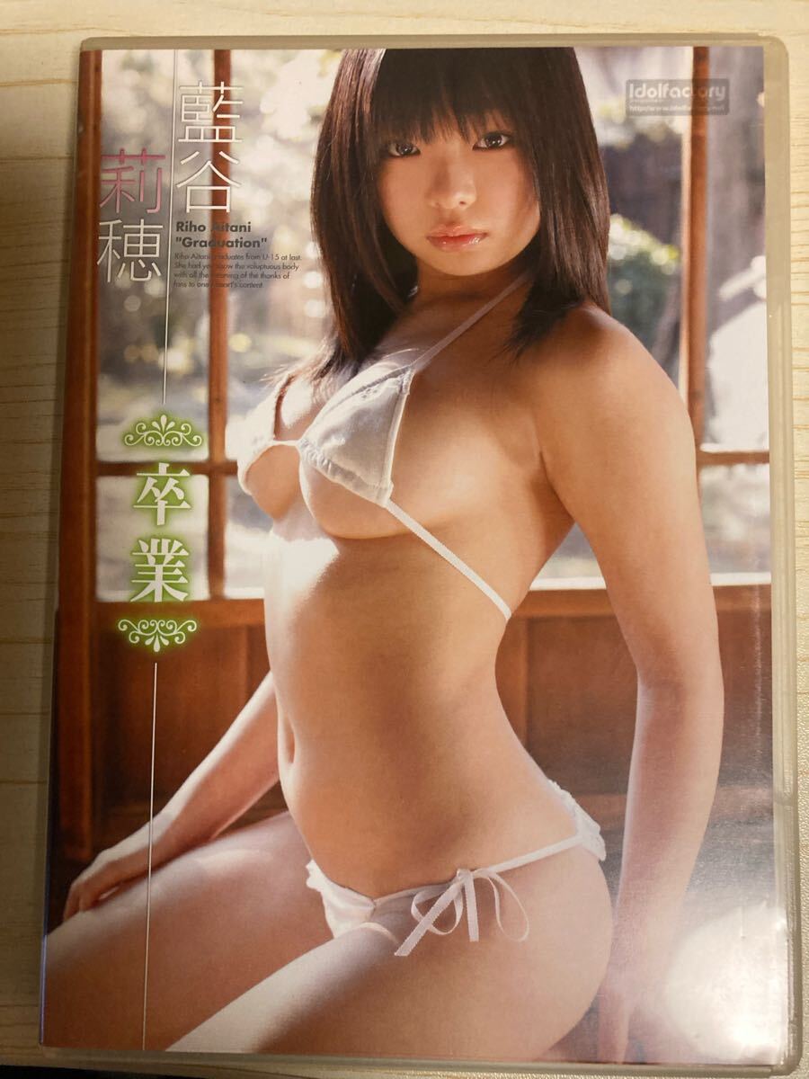 岡田亜以乃 ジュニアアイドル 