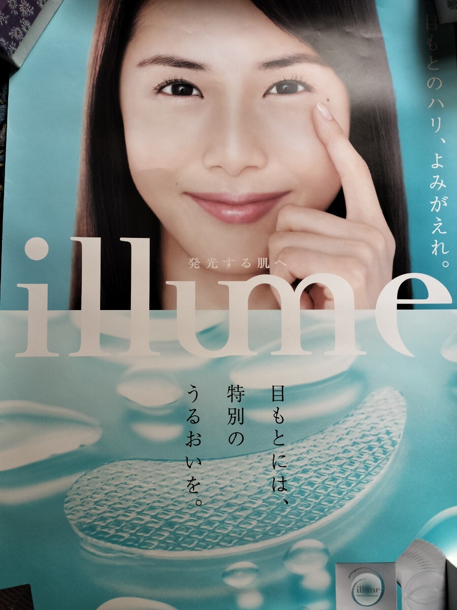 松嶋菜々子 全身パネル フラン Meiji 非売品 - メルカリ