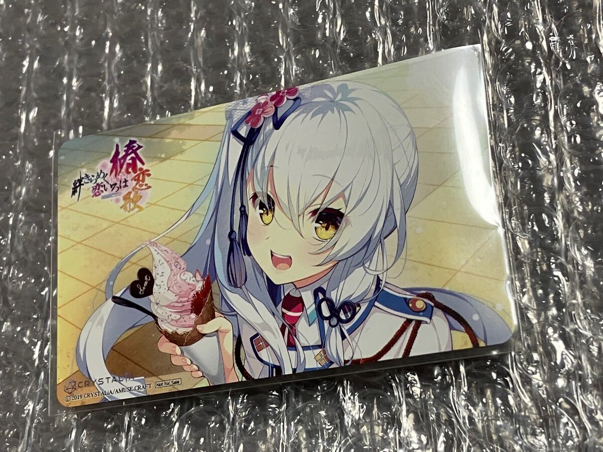 2025年最新】Yahoo!オークション -朱雀院椿の中古品・新品・未 2025年最新】Yahoo!オークション -朱雀院椿の中古品・新品・未