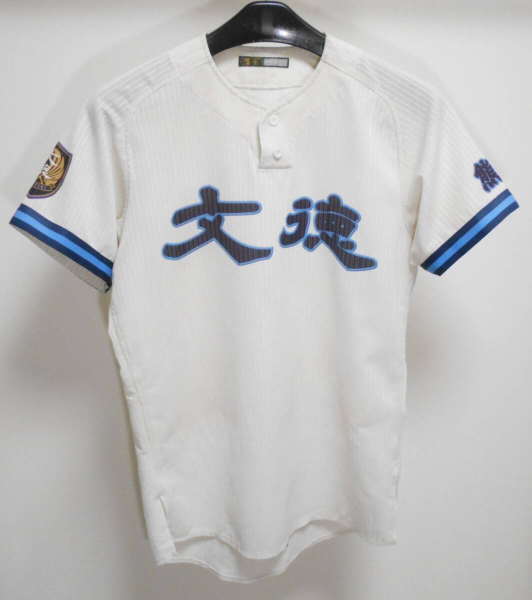 Yahoo!オークション -「高校 野球 ユニフォーム 熊本」の落札 Yahoo!オークション -「高校 野球 ユニフォーム 熊本」の落札
