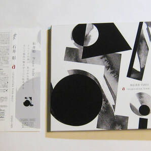 a-Inspiration from muse 石井彰