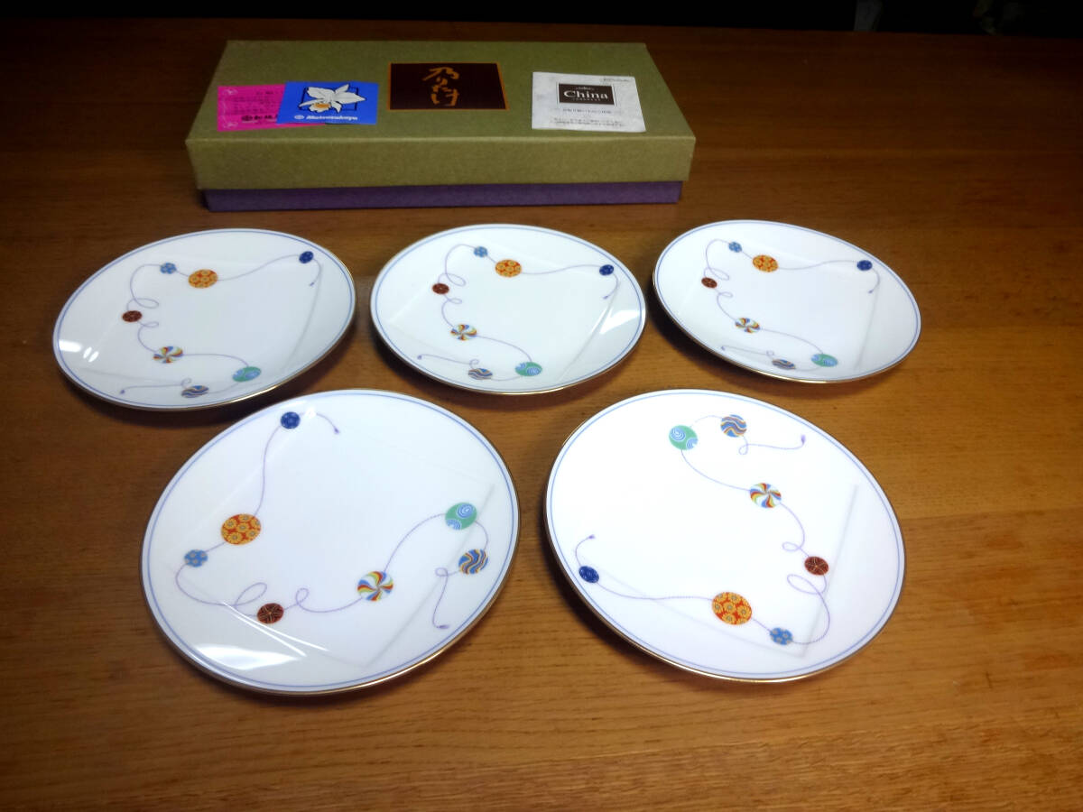 2025年最新】Yahoo!オークション -乃りたけ 珠維清の中古品