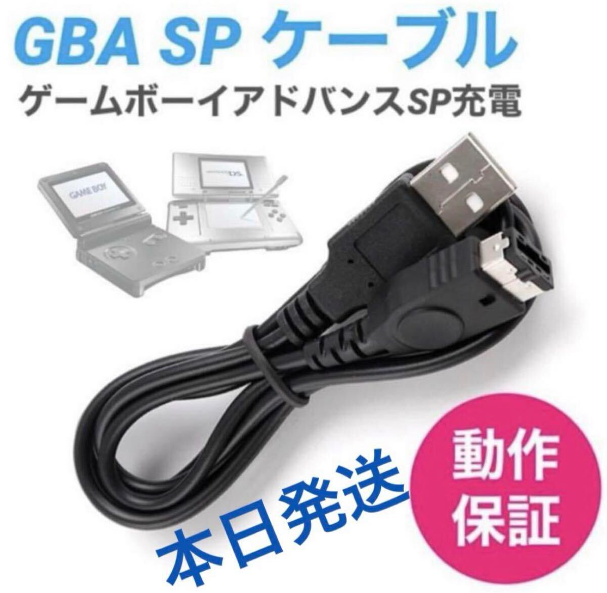 Yahoo!オークション -「ゲームボーイアドバンスsp 未使用」の Yahoo!オークション -「ゲームボーイアドバンスsp 未使用」の