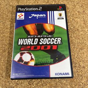 8 PS2 プレイステーション2 実況ワールドサッカー 2001 説明書欠品