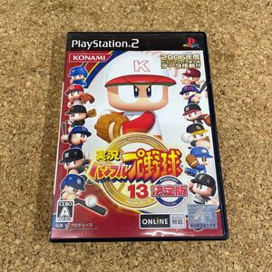 10 PS2 プレイステーション2 実況パワフルプロ野球 13 決定版 説明書欠品