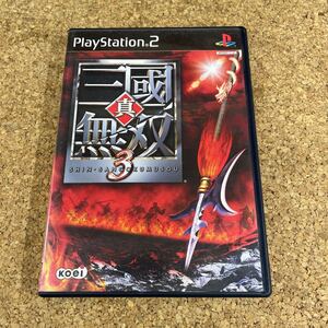 20 PS2 プレイステーション2 真・三國無双3 説明書欠品