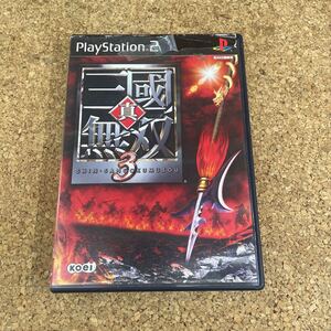 21 PS2 プレイステーション2 真・三國無双3 説明書欠品
