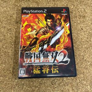 22 PS2 プレイステーション2 戦国無双2 猛将伝 説明書欠品