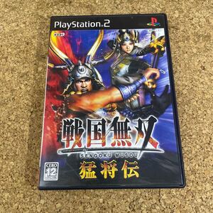 23 PS2 プレイステーション2 戦国無双 猛将伝 説明書欠品