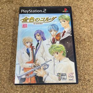 53 PS2 プレイステーション2 金色のコルダ