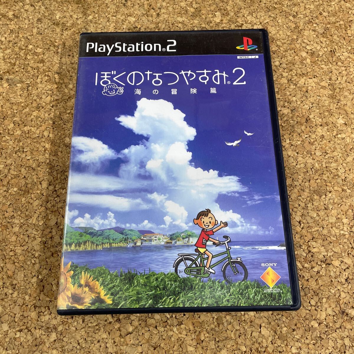 非売品激レア】ぼくのなつやすみ2 蚊2 販促用うちわ 当時物 PS2