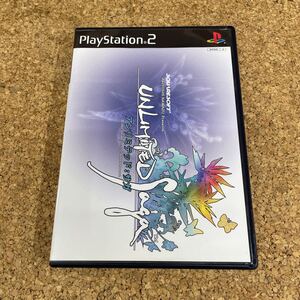 127 PS2 プレイステーション2 アンリミテッド:サガ