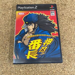 141 PS2 プレイステーション2 押忍!番長 大都技研公式パチスロシミュレーター