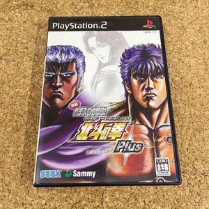 146 PS2 プレイステーション2 実戦パチスロ必勝法! 北斗の拳 Plus