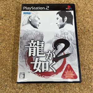 160 PS2 プレイステーション2 龍が如く2