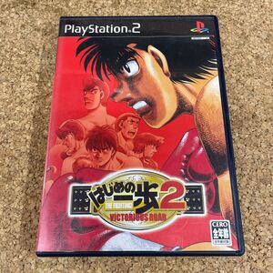 198 PS2 プレイステーション2 はじめの一歩2 VICTORIOUS ROAD