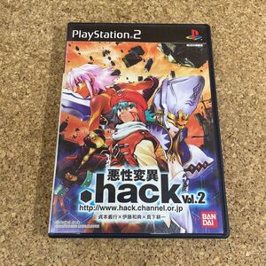 216 PS2 プレイステーション2 .hack//悪性変異 Vol.2