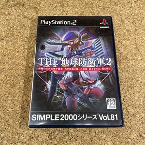 246 PS2 プレイステーション2 THE 地球防衛軍2 シンプル2000シリーズ VOL81