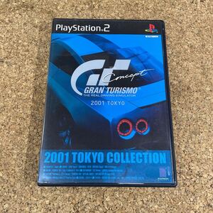 265 PS2 プレイステーション2 GRAN TURISMO Concept 2001 TOKYO