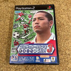 282 PS2 プレイステーション2 Jリーグ プロサッカークラブをつくろう 3
