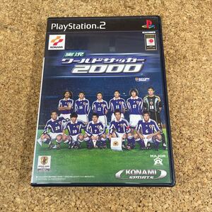 283 PS2 プレイステーション2 実況ワールドサッカー2000