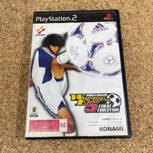 302 PS2 プレイステーション2 ワールドサッカーウイニングイレブン5 ファイナルエヴォリューション