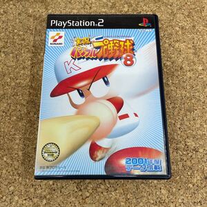 345 PS2 プレイステーション2 実況パワフルプロ野球8