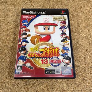 360 PS2 プレイステーション2 実況パワフルプロ野球13 決定版