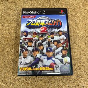 366 PS2 プレイステーション2 プロ野球スピリッツ2