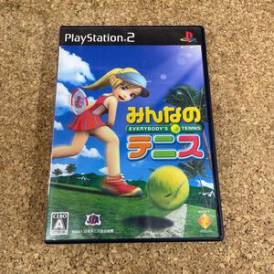 369 PS2 プレイステーション2 みんなのテニス