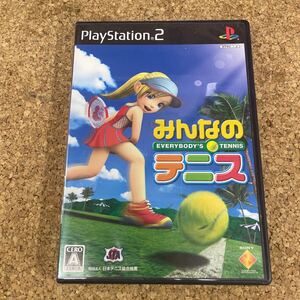 372 PS2 プレイステーション2 みんなのテニス
