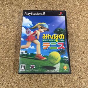 373 PS2 プレイステーション2 みんなのテニス