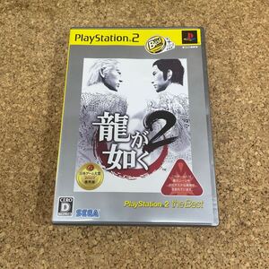 375 PS2 プレイステーション2 龍が如く2