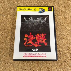401 PS2 プレイステーション2 決戦