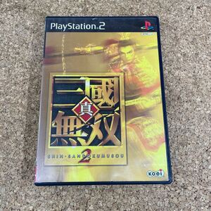 444 PS2 プレイステーション2 真・三國無双2