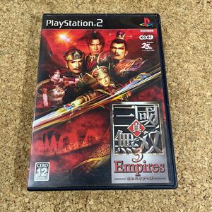 451 PS2 プレイステーション2 真・三國無双3 EMPIRES