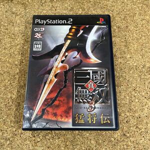 454 PS2 プレイステーション2 真・三國無双3 猛将伝