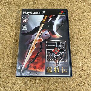 455 PS2 プレイステーション2 真・三國無双3 猛将伝