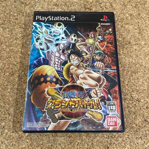 471 PS2 プレイステーション2 ワンピース グランドバトル3