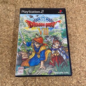 526 PS2 プレイステーション2 ドラゴンクエストVIII 空と海と大地と呪われし姫君 ドラゴンクエスト8 ドラクエ8