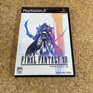 553 PS2 プレイステーション2 ファイナルファンタジーXII FINAL FANTASY XII