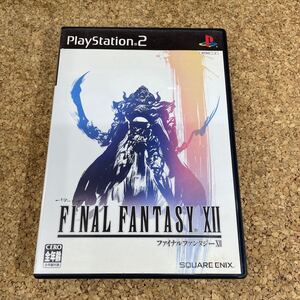 554 PS2 プレイステーション2 ファイナルファンタジーXII FINAL FANTASY XII