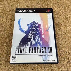 557 PS2 プレイステーション2 ファイナルファンタジーXII FINAL FANTASY XII