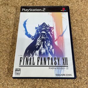 558 PS2 プレイステーション2 ファイナルファンタジーXII FINAL FANTASY XII