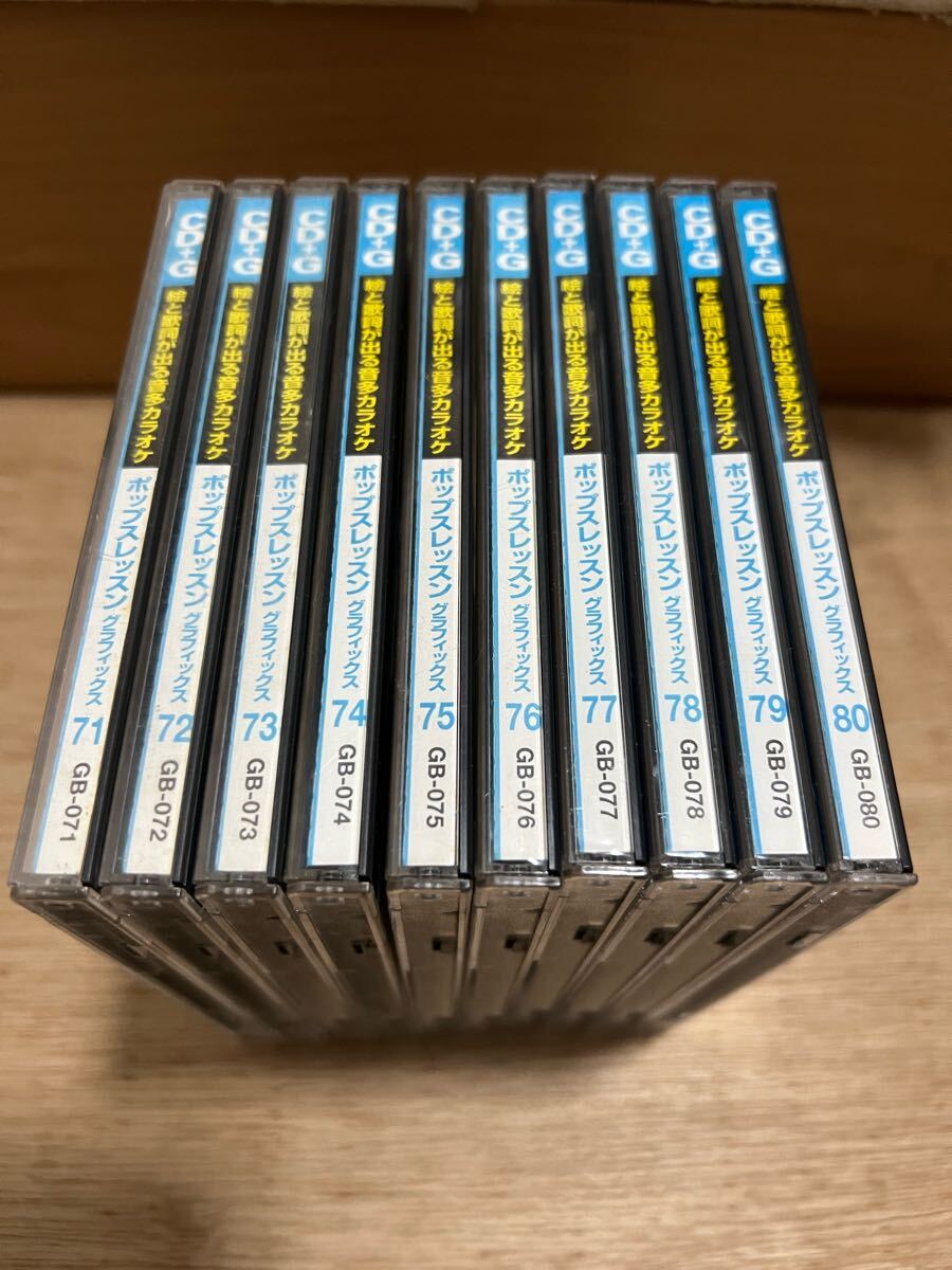 中古CD☆カラオケCD/□ 演歌レッスングラフィックス114 【GA114