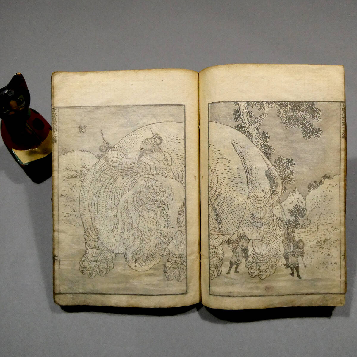 Yahoo!オークション -「葛飾北斎 漫画」(和書) (古書、古文書)の