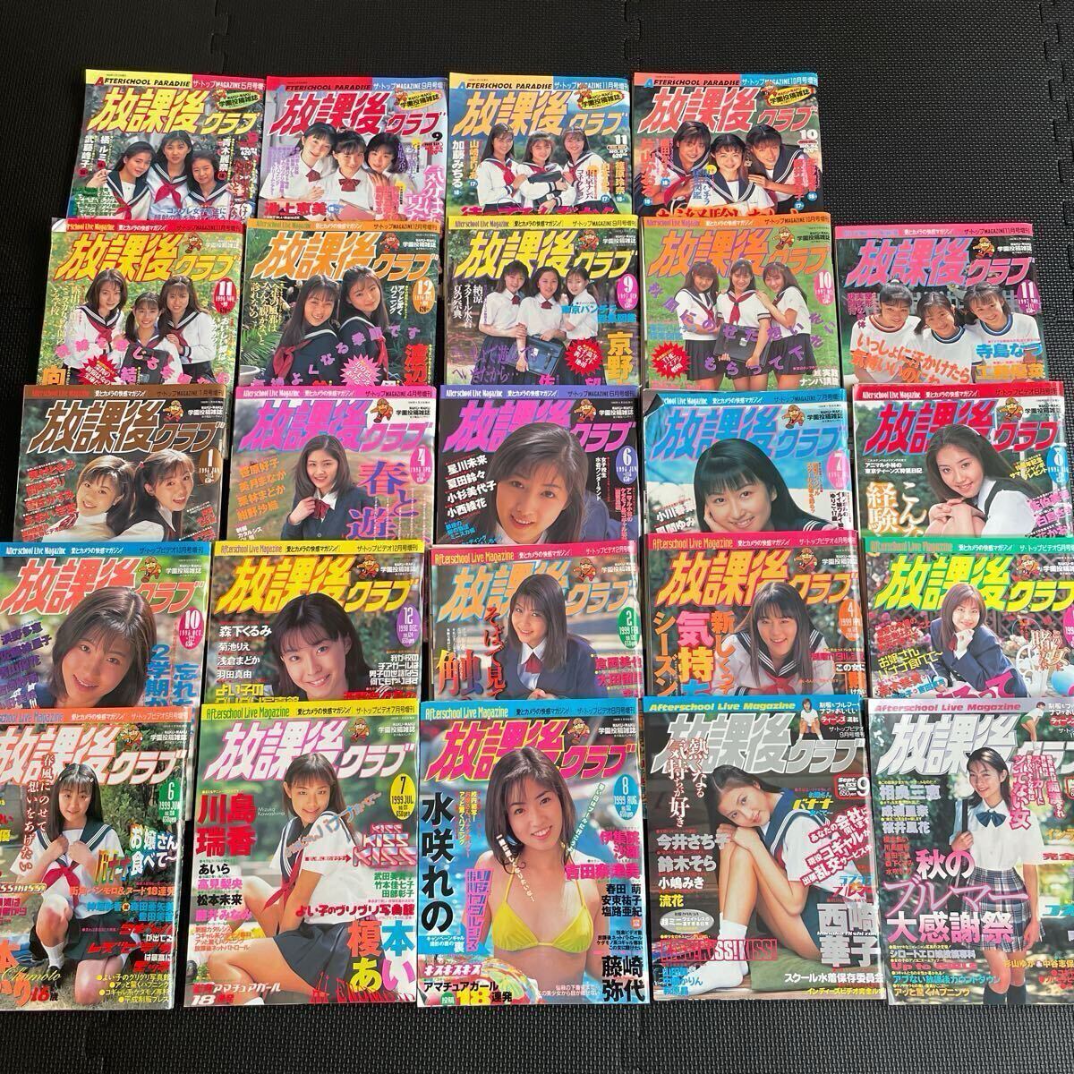2025年最新】Yahoo!オークション -放課後クラブの中古品・新品