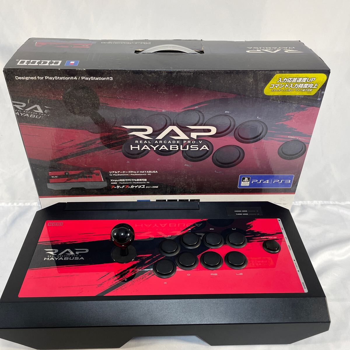 2025年最新】Yahoo!オークション -hori リアルアーケード ps4の